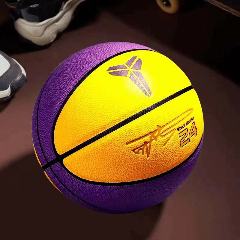 儿童篮球幼儿园小学生专用5号4号小孩蓝球6号初中生9号成人PU软皮