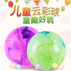 PVC拍拍球加厚云彩球大皮球儿童户外亲子充气玩具幼儿园沙滩训练