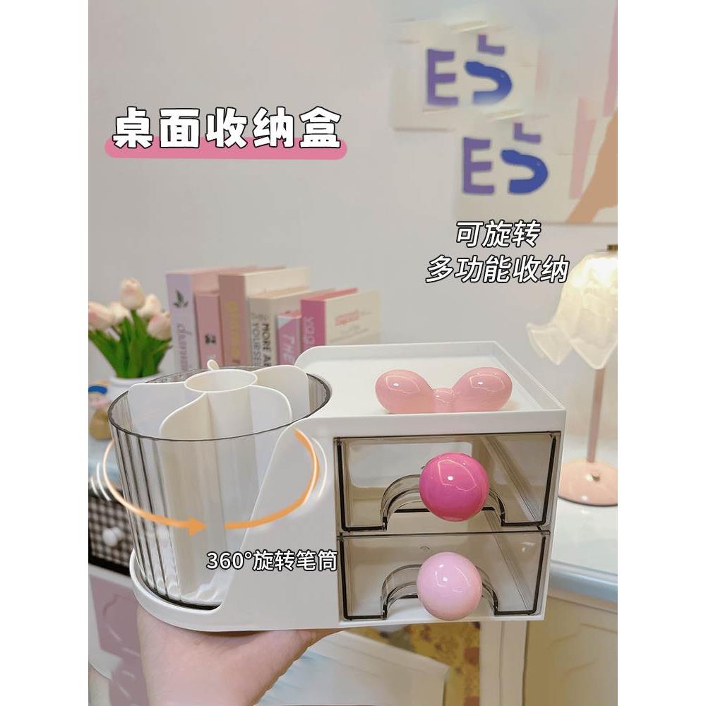 多巴胺彩球蝴蝶结化妆品