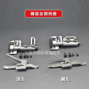 高品质全钢傍位8B高头车DY同步车定位器定规吊棒靠位高车傍位靠山