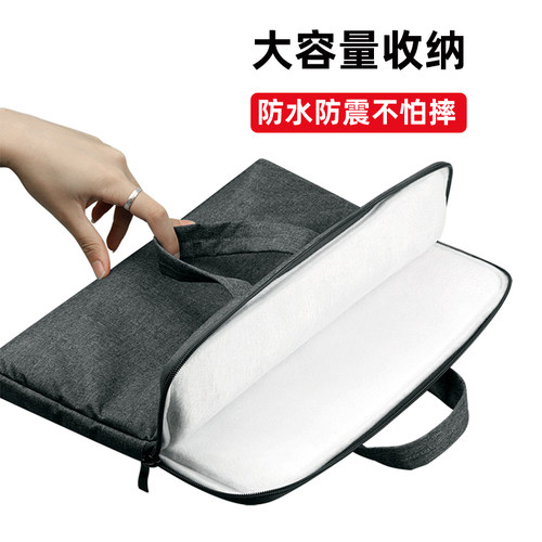 电脑包适用联想苹果12女男16英寸