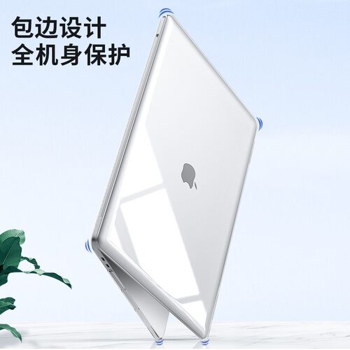 笔记本保护壳适用苹果macbook2023air11款12M2外壳mac电脑pro套13透明m2膜M1配件软16mbp15全包边14寸防摔