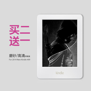 电子书屏幕膜适用kindle亚马逊入门版阅读器499保护膜6高清558咪咕paperwhite4磨砂kpw5代Oasis2voyage7寸