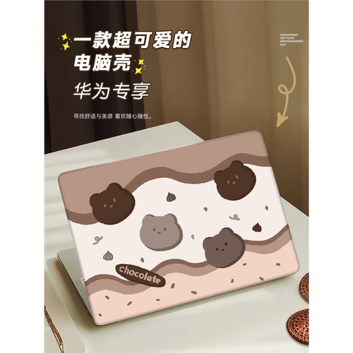 卡通熊适用华为matebok14s