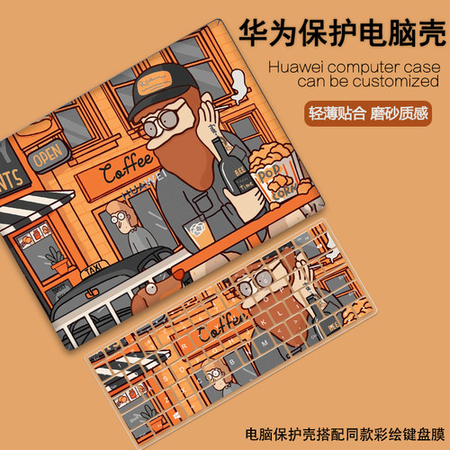 美式复古适用2023华为Mate