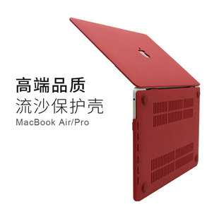 适用苹果笔记本保护壳2023年MacbookPro14电脑A2779新款16流沙质感13.3英寸A2337配件A2780贴壳M1外壳15.4
