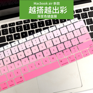 笔记本键盘膜适用苹果电脑2023款pro14保护膜MacAir13.3寸A1932按