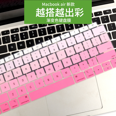 笔记本键盘膜适用苹果电脑2023款pro14保护膜MacAir13.3寸A1932按