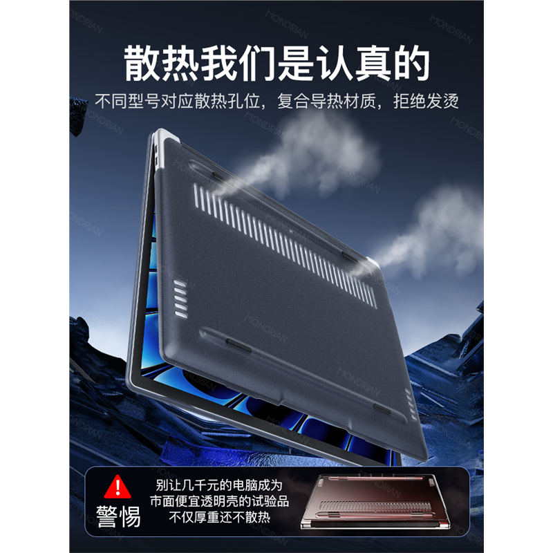 适用华为matebok14s保护壳