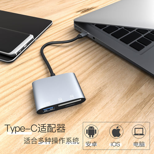 MAC笔记本电脑平板SD卡TF通用华为matebook14苹果ipadPro11内存卡多功能读卡器type-c转换器华为安卓手机储存