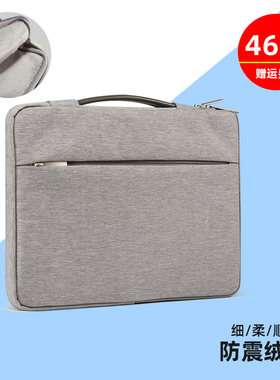 适用笔记本电脑包手提联想