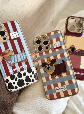 可爱卡通皮质刺绣小狗适用苹果16华为mate60pro手机壳70新款2024网红爆款iphone13防摔1415Max12全包11保护套