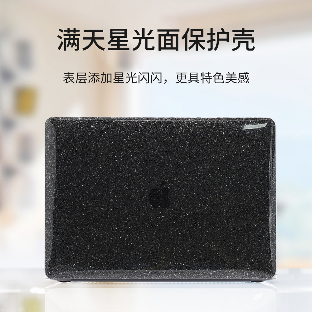 笔记本保护壳适用苹果macbookpro16保护套2023新款pro14寸超轻薄macbook电脑air13外壳M2可贴膜13.6壳mac