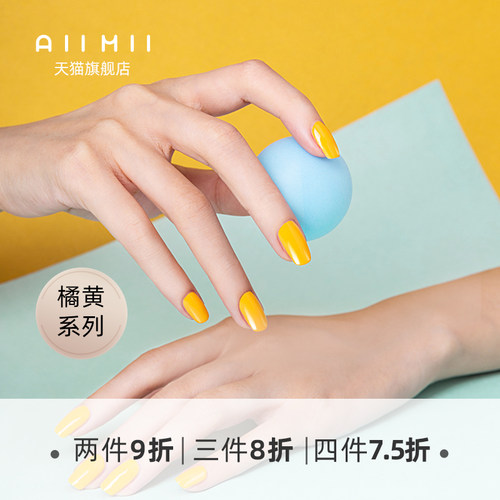 10ml可撕拉速干指甲油