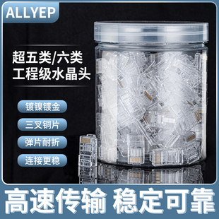 奥亿普磷青铜材质镀镍镀金水晶头拍五发六弯折15次不断两件包邮