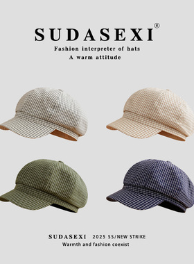 素单舍西蓝色格子条纹八角帽女显脸小复古韩系贝雷帽画家报童帽子