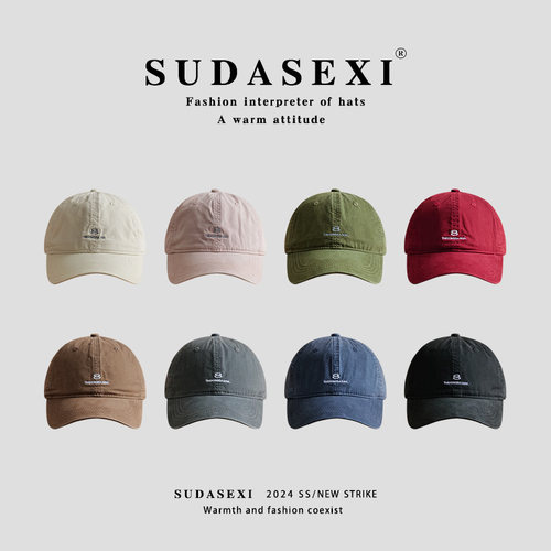 美式街头水洗复古棒球帽字母刺绣