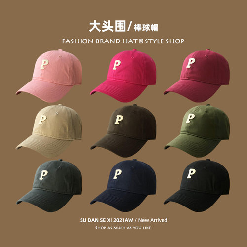 加大码女显脸小大脸软顶p鸭舌帽