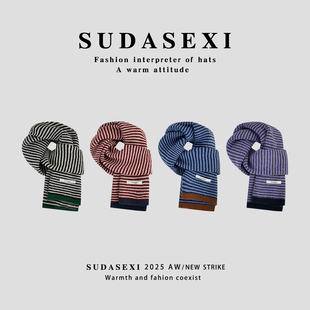 素单舍西韩系红色百搭条纹针织围巾女学生秋冬保暖文艺情侣围脖潮