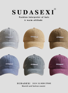 高品质蓝灰色大头围棒球帽子女水洗复古字母加大加深宽帽檐鸭舌帽