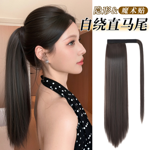 高马尾假发辫子仿真发魔术贴自绕长直马尾增发量蓬松可扎低假马尾