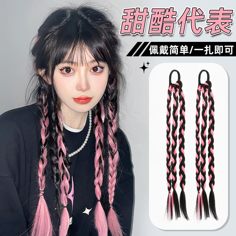 挑染拳击辫假发辫子女甜酷彩色编发仿真发麻花辫双马尾多巴胺脏辫
