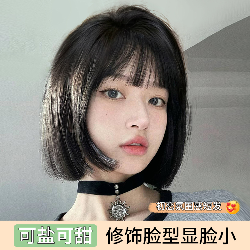 丝丝不凡升级仿真发可盐可甜