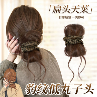 低扎龙须丸子头假发抓夹豹纹发圈花苞头仿真发后脑勺高级感盘发包