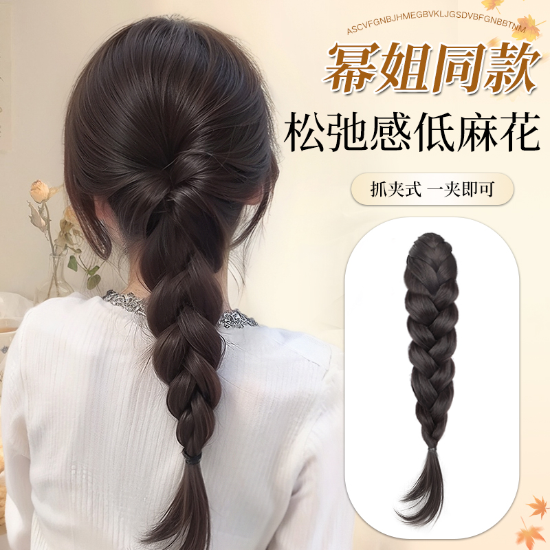 丝丝不凡马尾修颜减龄增加发量
