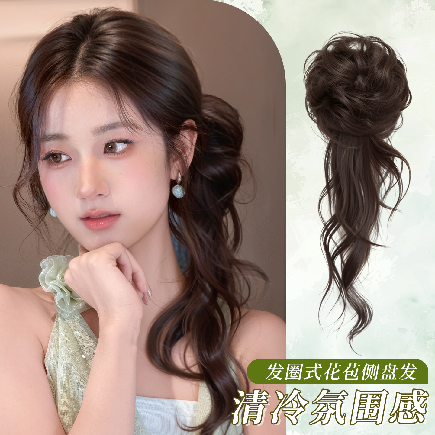 复古文艺花苞侧边丸子头假发包图片