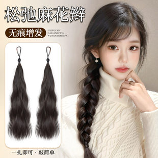 麻花辫假发增发量发束减龄编发神器短发高马尾发圈假发长辫子发饰