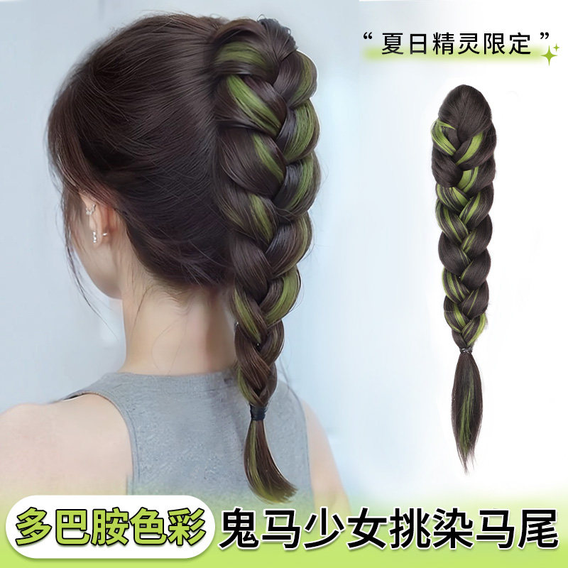 挑染高马尾麻花辫多巴胺彩色假发辫子扁头神器长辫子发饰假发抓夹,美发护发/假发,马尾,淘宝优惠券,粉丝福利购,淘宝优惠卷