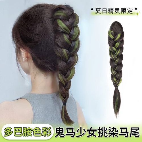 挑染麻花辫假发辫子挑染高马尾