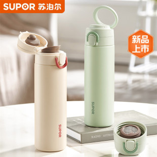 苏泊尔保温杯316L不锈钢男女生大容量官方正品水杯杯子便携高颜值
