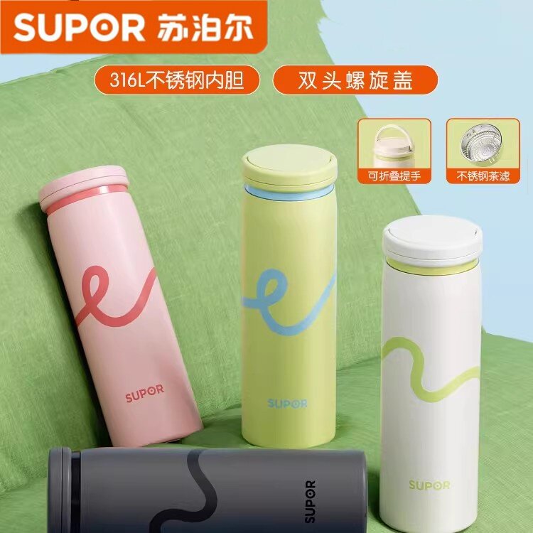 苏泊尔316L不锈钢大容量保温杯