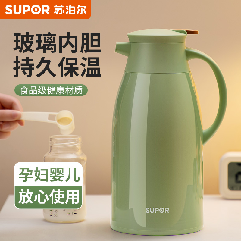 苏泊尔玻璃内胆保温壶大容量