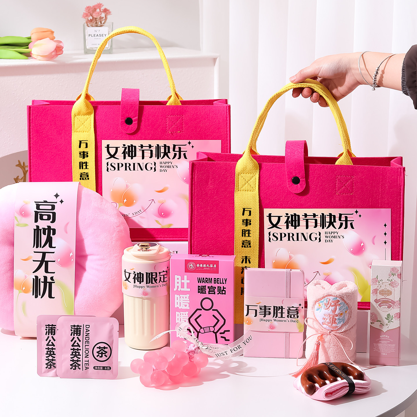 2026新款女神节三八3.8妇女节伴手礼送女客户员工公司活动礼物38