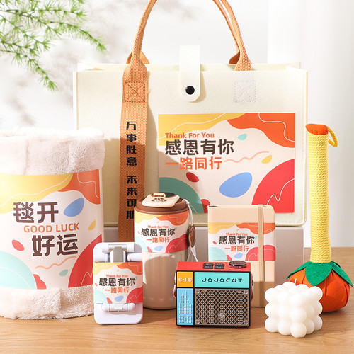 小红书万人种草感谢伴手礼