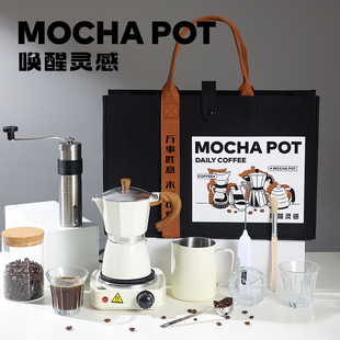 摩卡壶套装伴手礼礼盒送员工客户定制logo咖啡机乔迁礼品商务高端