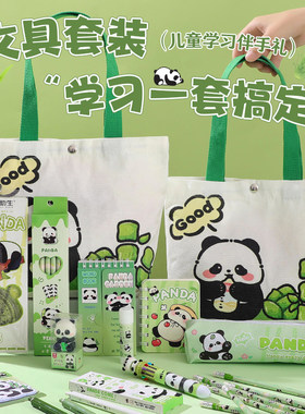小红书万人种草文具伴手礼