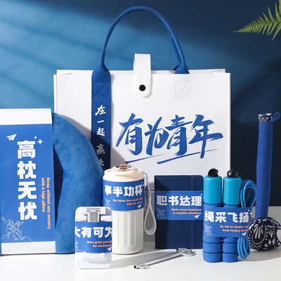 小红书万人种草有为青年伴手礼
