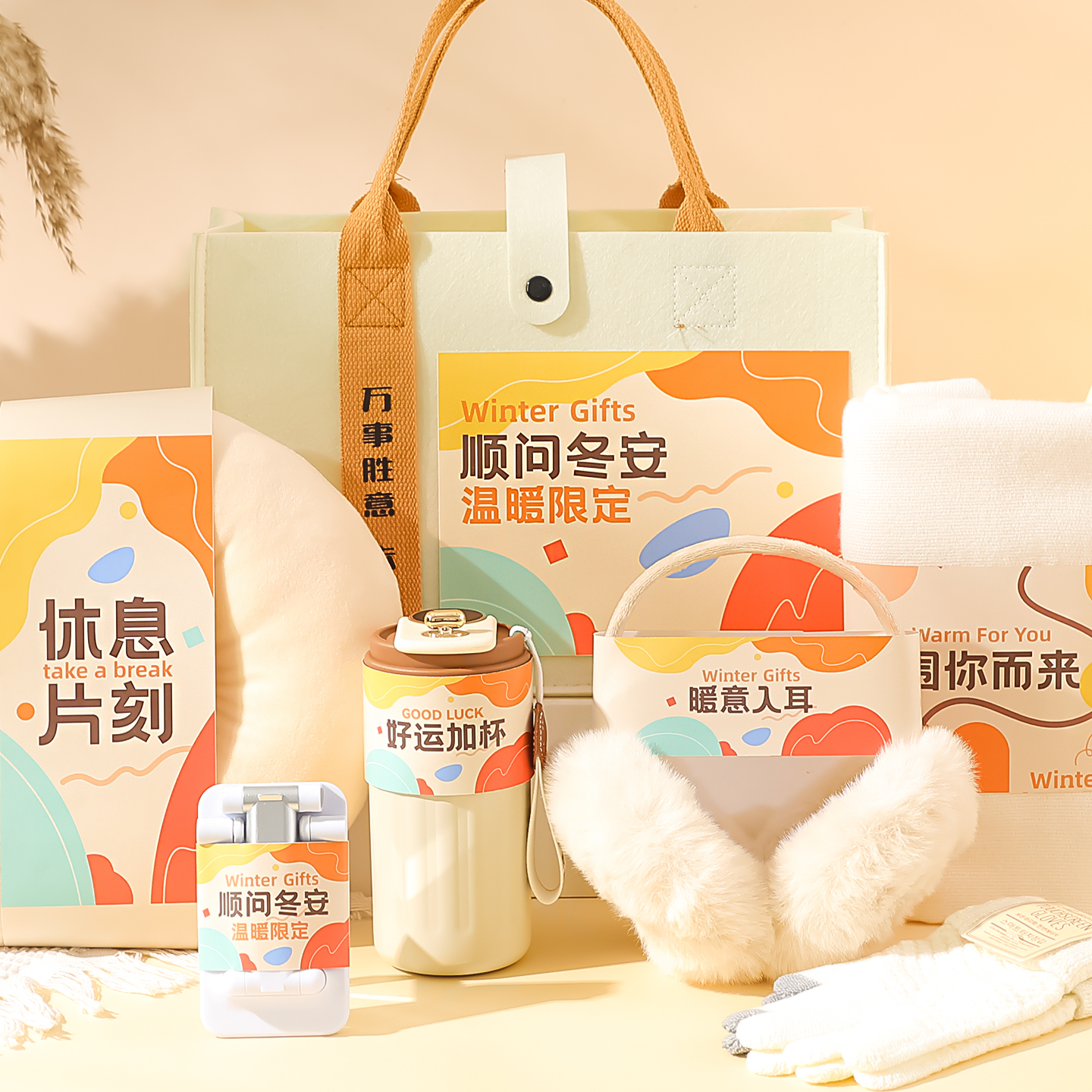 小红书万人种草冬日伴手礼