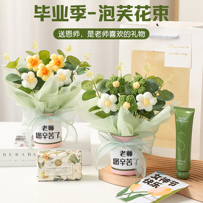 小红书万人种草送老师礼物