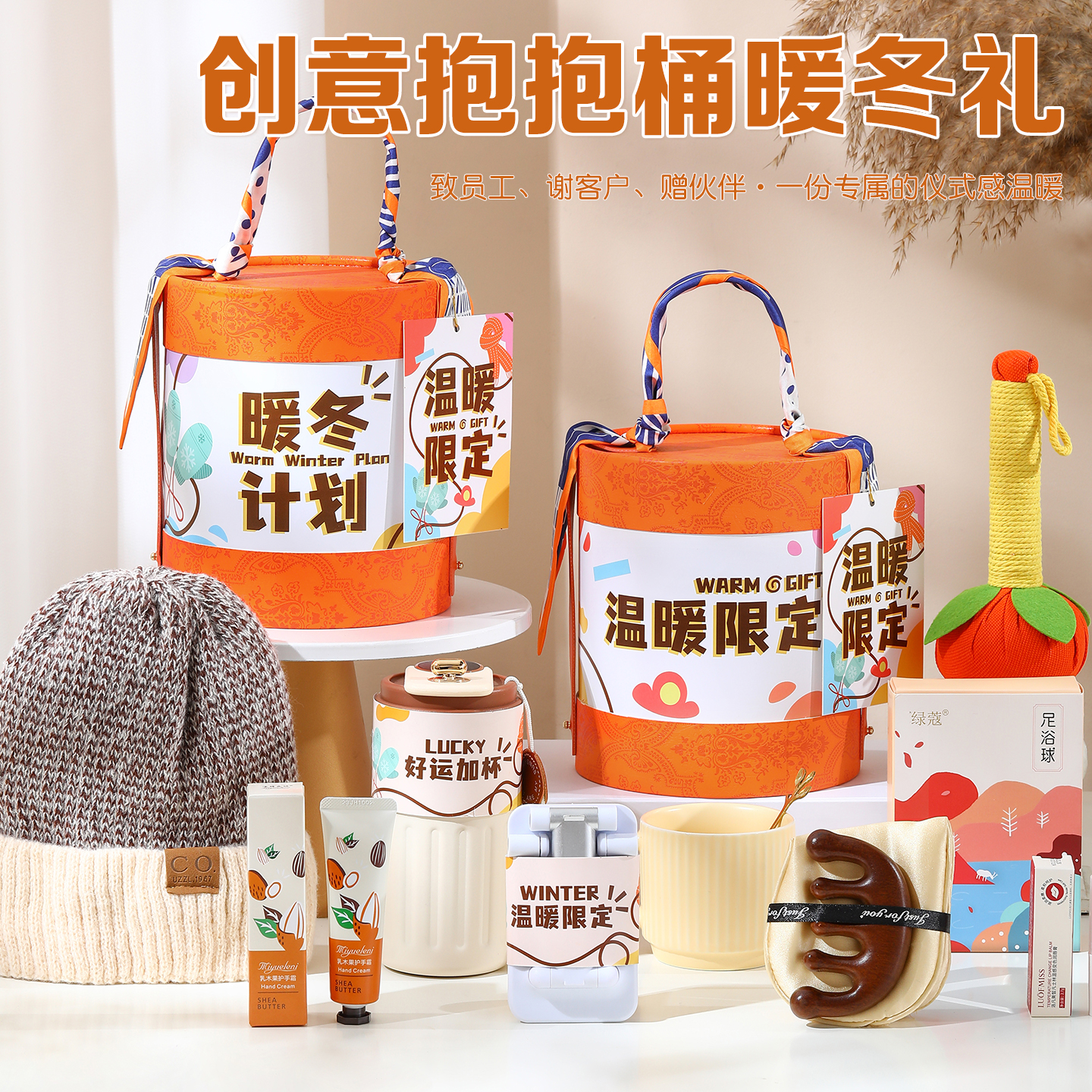 小红书万人种草冬季伴手礼