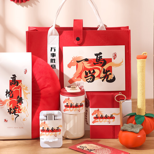 小红书万人种草马年伴手礼