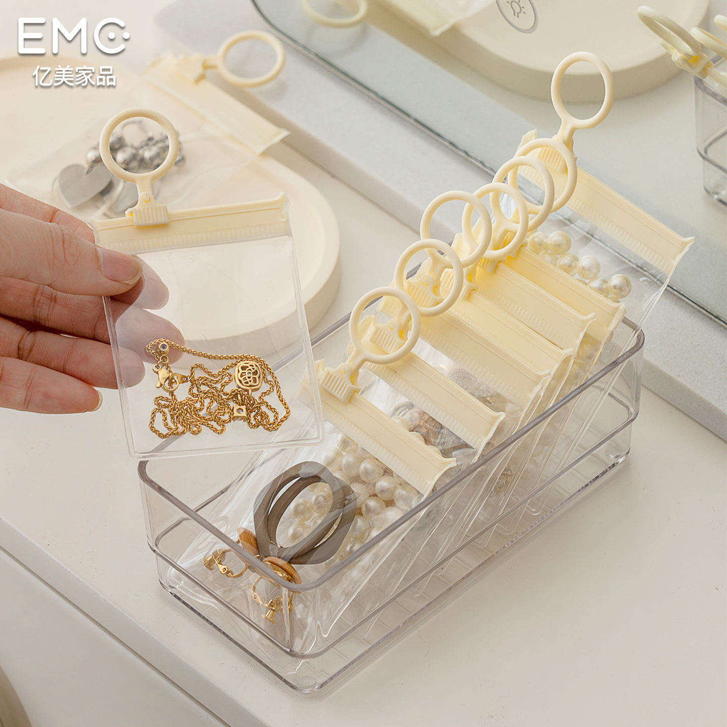 亿美家品首饰密封袋金银饰品收纳