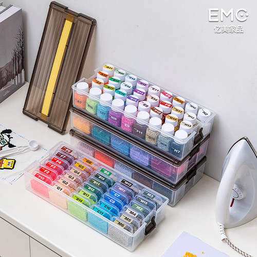 亿美家品拼豆收纳盒补充包分装盒