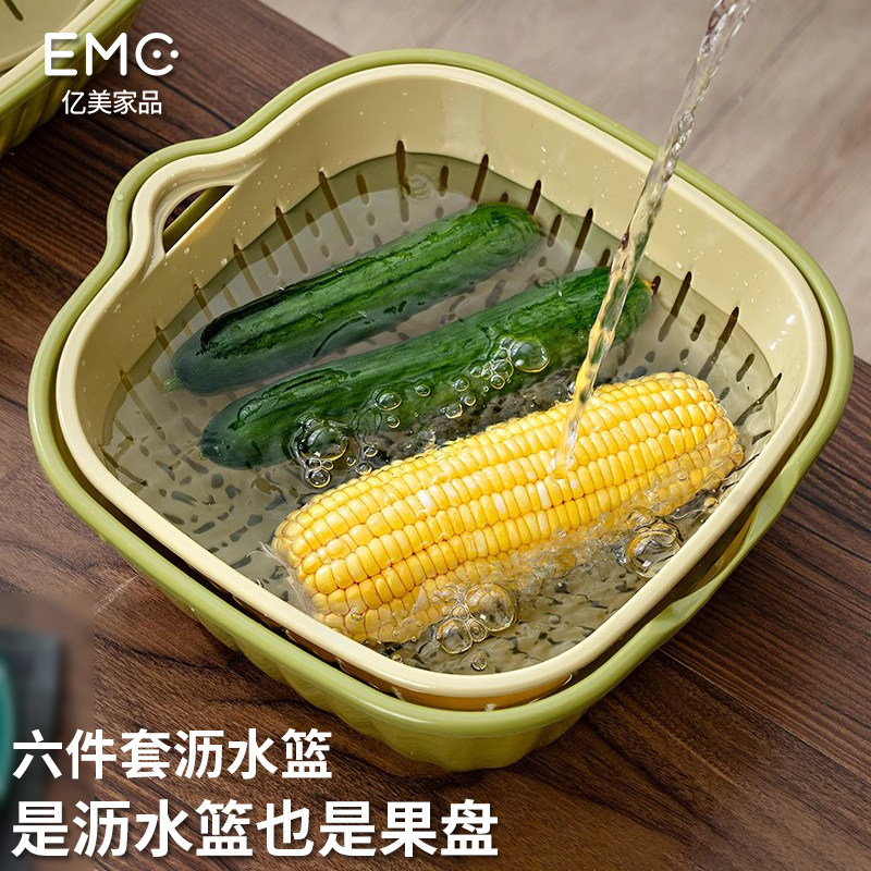 水果盘水果篮洗菜盆沥水篮果盘果盆客厅茶几家用上档次食物收纳盒
