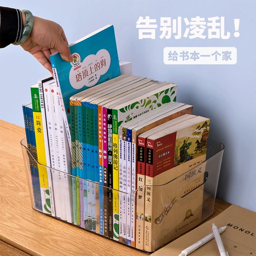 Книга с картинками, коробка для хранения, настольная книжная полка, книжный шкаф, система хранения