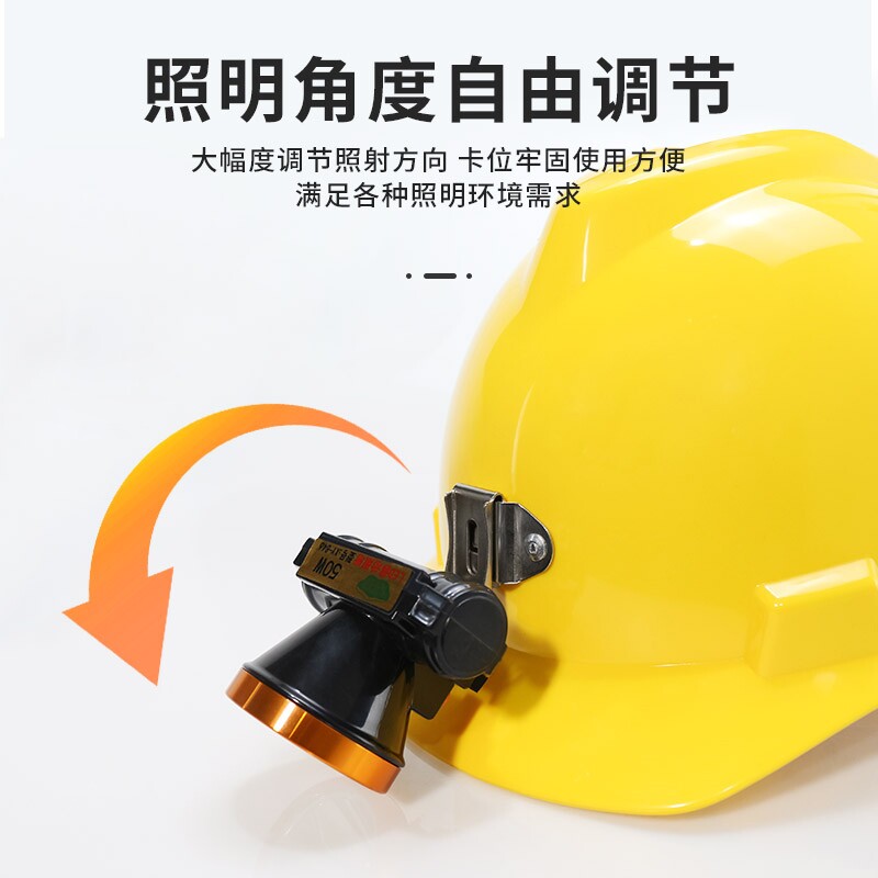 高档安全帽带头灯工地专用头盔头灯强光充电超亮固定男工作帽工程